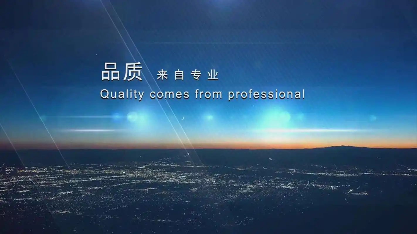 新材料研发工程师报考条件及要求