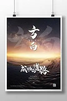 新型碳材料期刊