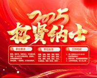 新材料销售是怎么做的