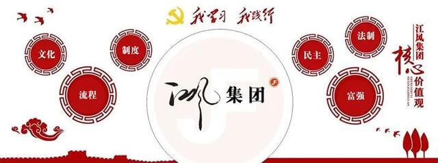 东方雨虹风行防水材料有限公司